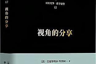 下一神锋❓23岁奥蓬达赛季14球4助身价涨至5500万欧 解约金8000万