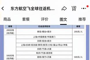 邮报：阿森纳球迷用欢呼声压过西汉姆球迷对赖斯的嘘声